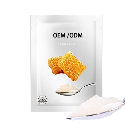 艾维岚_广州源头OEM加工贴牌 补水保湿面膜OEM