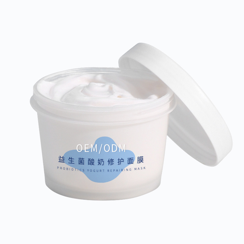 艾维岚_益生菌酸奶面膜OEM