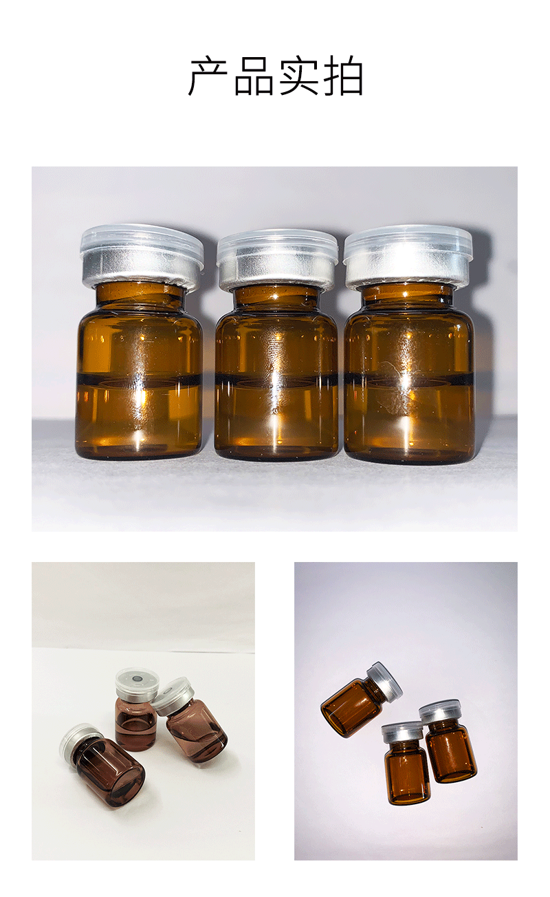 艾维岚_V提拉 ST嫒美提 OEM定制加工贴牌 面部精雕