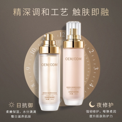 艾维岚_燕窝水乳套盒OEM