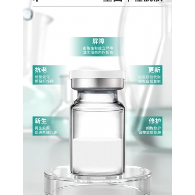 艾维岚_Ⅲ型胶原蛋白OEM 轻yi美 激活胶原蛋白再生