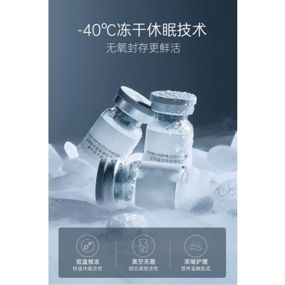 艾维岚_Ⅲ型胶原蛋白填充