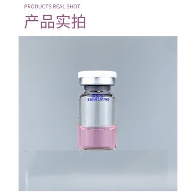 艾维岚_谷胱甘肽+传明酸外泌体精华_水光动能素