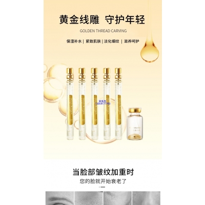 艾维岚_黄金线雕OEM代加工