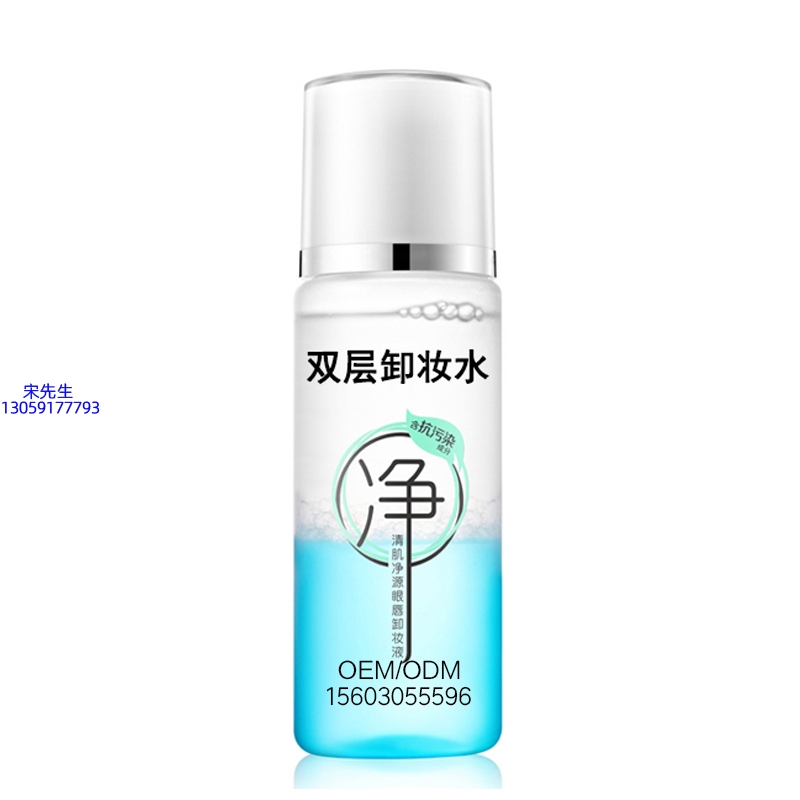 艾维岚_卸妆水 双层卸妆水 深沉清洁彩妆无残留双层水油卸妆水