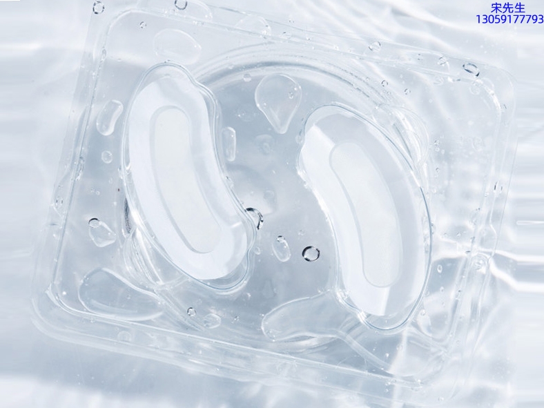 艾维岚_美容院玻尿酸微针眼贴OEM 玻尿酸微晶片眼贴OEM