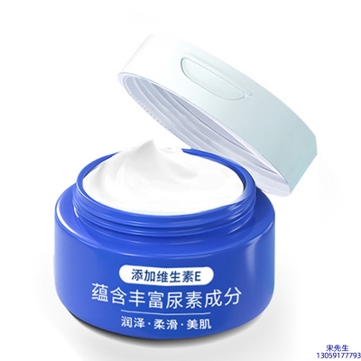 艾维岚_维E尿素霜 面部身体尿素精华霜 透明质酸维E凡士林尿素霜