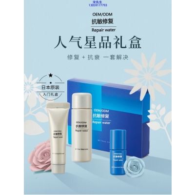 艾维岚_人参滋养抗衰套装