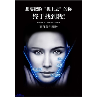 艾维岚_逆龄修护青春素