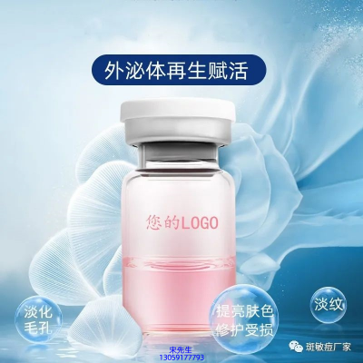 艾维岚_水光动能素精华原液精华