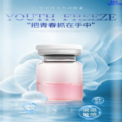 艾维岚_水光动能素精华原液套餐