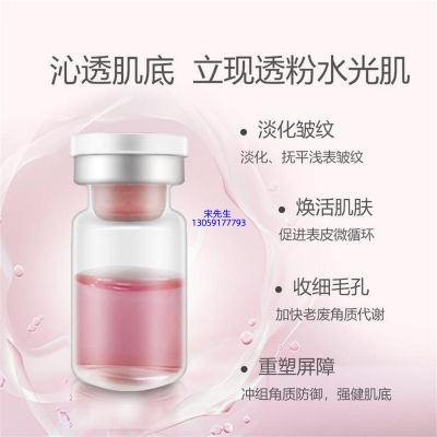 艾维岚_水光动能素精华原液代加工