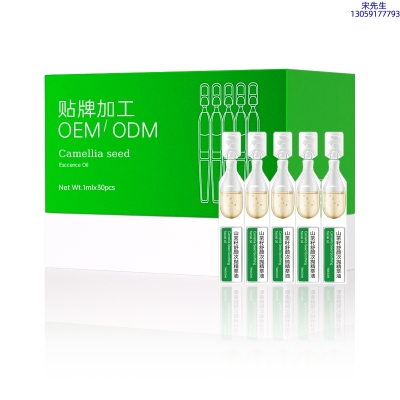 艾维岚_山茶籽舒颜次抛精萃油